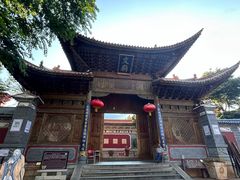 -大理古城