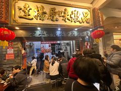 -達揚原味燉品(文明路店)