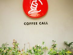-COFFEE CALL(云锦路店)
