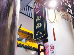 -严州府·地道建德菜