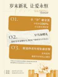 -广州安和泰医学月子会所