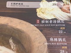 -滇香肴·云南菜蒸汽石锅鱼(云南北路店)