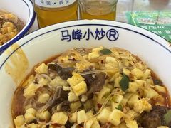 -清真馬峰小炒泡饃