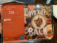 -上海中星铂尔曼大酒店 汇·西餐厅