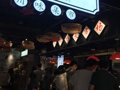 -新世界大丸百货