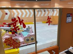 -meland亲子乐园(北京首开通州万象汇店)