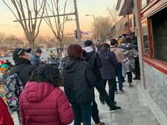 -秋栗香(地安门店)