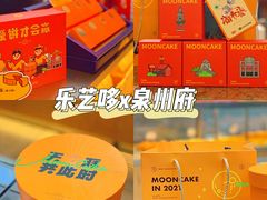 -乐艺哆·乐活烘焙(浦西万达店)