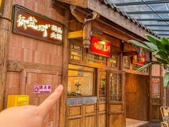 -纸盐河码头火锅(十八梯店)
