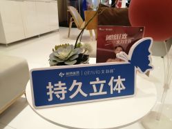 -Yestar艺星医疗美容医院