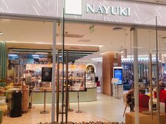 门面-奈雪的茶(亨特国际广场店)