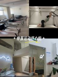-兰瑜伽·普拉提·塑形