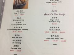 菜单-威南记鸡饭餐室