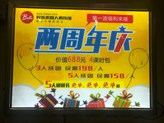 -贝乐乐高机器人教育(南环汇邻广场校区)