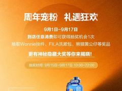 -万达广场(万州店)