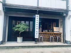 门面-Metal hands·铁手咖啡