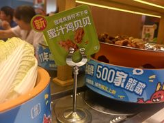-龍歌自助小火锅(市南金茂湾店)