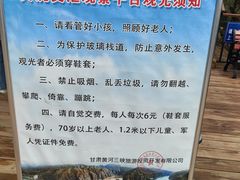 -黄河三峡风景名胜区