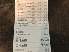 账单-新鲜誌·新派食集(万象天地店)