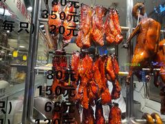 -丽的面家(多宝路店)