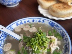 -老三羊汤【北兴隆街店】