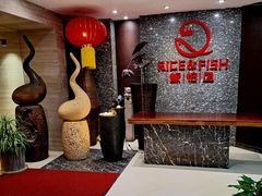 -饭怕鱼·黄焖鲟龙鱼(湖大店)