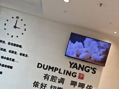 -小杨生煎(香港名都店)