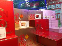 -福晶园益生菌蛋糕面包(紫荆山店)