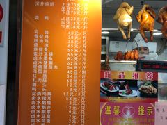-龙记烧腊茶餐厅(常德路店)
