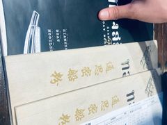 -通思密(CentralWorld Fl 3)