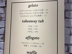-Dal Cuore 达可芮冰淇淋(陕西北路店)