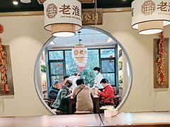 -老淮滨-蚌埠非遗小吃(淮河路店)