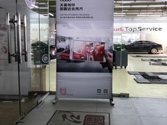 -上海西上海奥杰奥迪汽车销售有限公司(真如店)