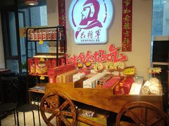 -巴将军·非遗老字号火锅(解放碑店)