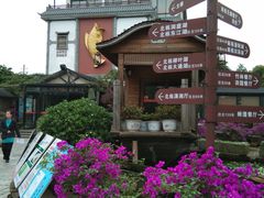 -天怡·鱼工厂(临江店)
