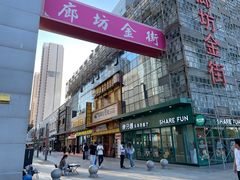 -万达广场(广阳店)