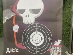 -真枪汇射击俱乐部(福州奥体阳光天地店)