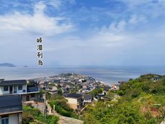 -舟山嵊泗列岛风景名胜区