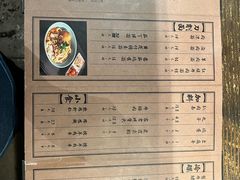 -喜晋道面馆(华严寺广场店)