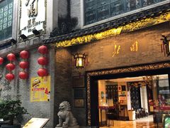 门面-北园酒家(小北路店)