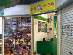 -食盈碗仔翅(星玺广场店)