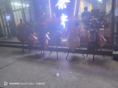 -生活本该如此北京小馆(周庄嘉园店)