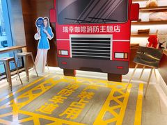 -瑞幸咖啡(紫金数码园店)