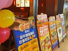 -探鱼·鲜青椒爽麻烤鱼(三水广场店)