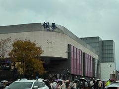 -杭州湖滨in77