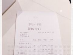 -野萃山·潮汕厚果汁(十亩地店)