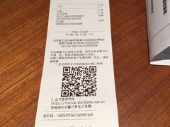 -星巴克(深圳五洲星苑店)