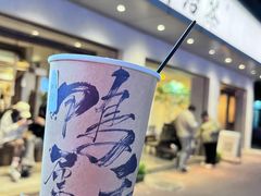 -成川茶店·潮汕工夫浓茶(万象店)