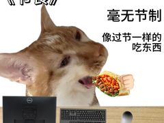 -聚红尚龙虾·烧烤·家常菜(济南路新天地店)