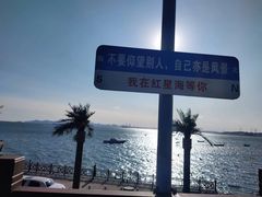 -红星渔村(将军石店)